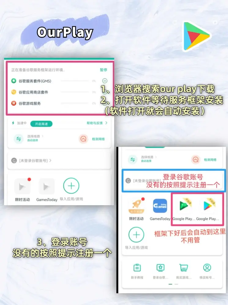 半岛电子官网游戏下载截图1